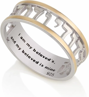 925 Sterling Silver 9k solid Gold cutout Ring "ani Ledodi - I Am My (Song Of Songs 6:3) Hebrew and English Unique Jewish Wedding Engagement Rings for Him and Her, Symbolic Hebrew Designs