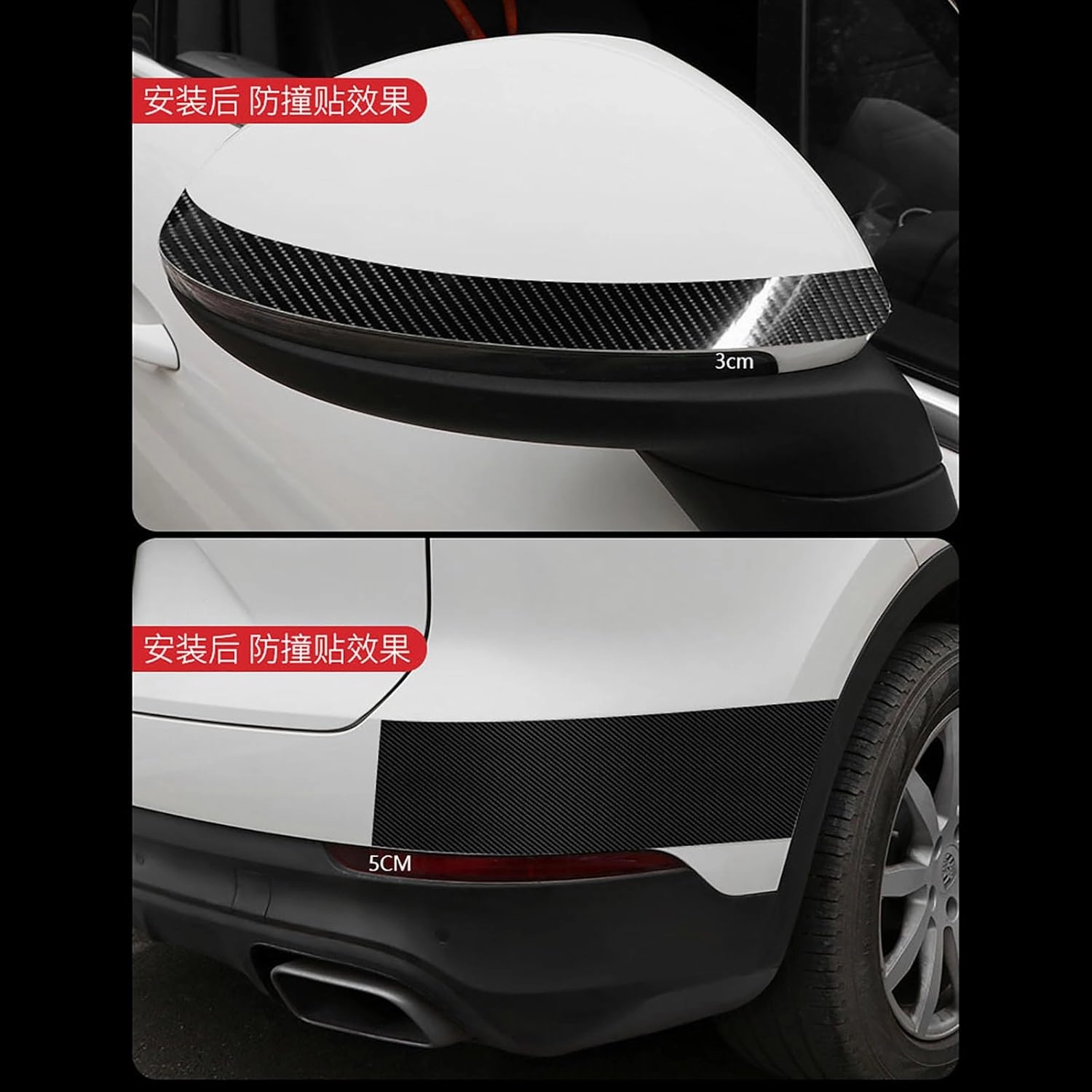Compatible with Alfa Romeo MiTo, 3M Long Car Door Sill Protective Film, Door Edge Anti-Scratch Strip Self-Adhesive Tape Sticker Auto Parts,Carbon Fiber Texture-3CM Wide