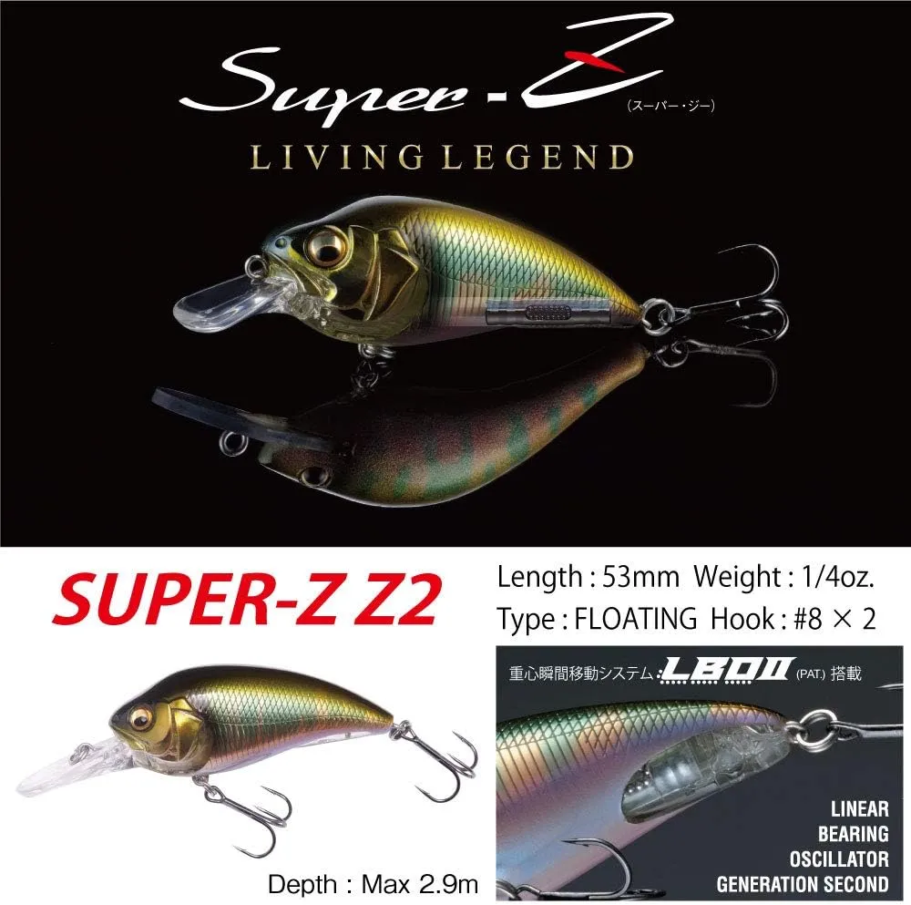 Megabass Super-Z Z2 Wild Claw
