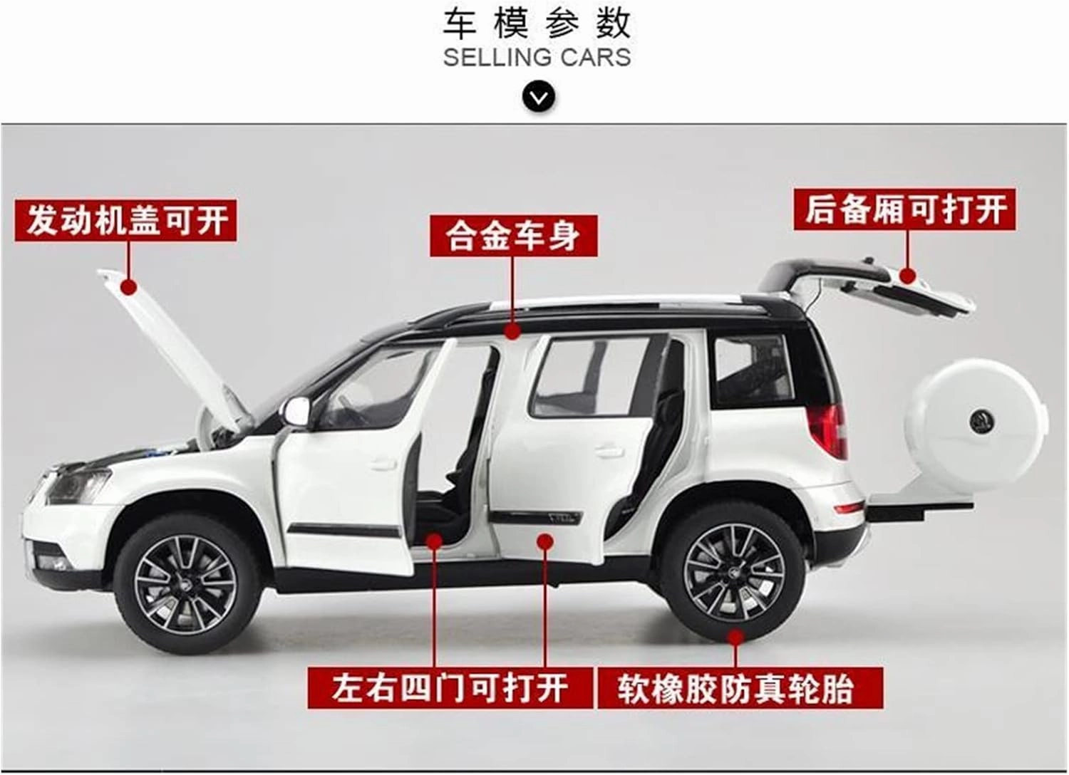 Resin Car Vehicle Model Fit for Volkswagen Skoda Yeti YETI 1 18 Brown Alloy Car Model Four-Wheel Suspension Metal SUV Vehicle Festive Deluxe Gift (Size : A)