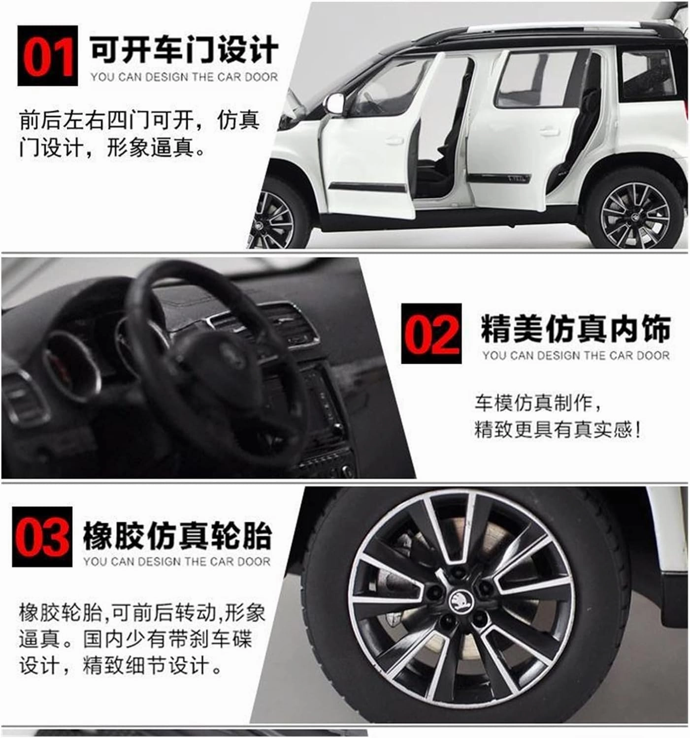 Resin Car Vehicle Model Fit for Volkswagen Skoda Yeti YETI 1 18 Brown Alloy Car Model Four-Wheel Suspension Metal SUV Vehicle Festive Deluxe Gift (Size : A)