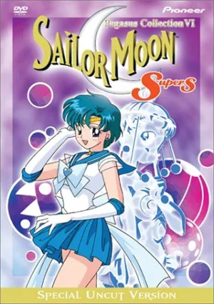 Sailor Moon SuperS - Pegasus Collection 6